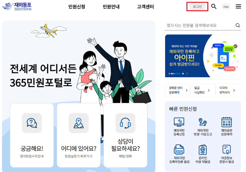 오클랜드분관 사전 방문예약 안내